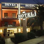 Deves Hotel Nauplion
