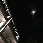 德威斯酒店 纳夫普利翁